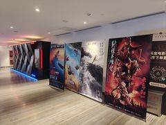 -英皇电影城(英皇集团中心IMAX店)