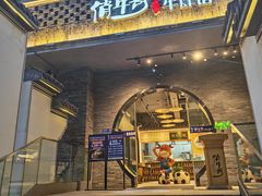 -俏牛哥鲜牛肉牛肆馆(重庆天地店)
