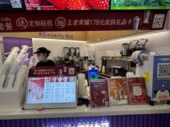 -一只酸奶牛(来福士店)