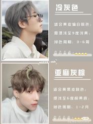 -LJOY丽锦造型·烫发染发