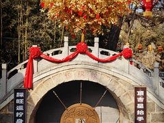 -红螺寺