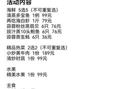 -神洲四海大酒楼(王府井澳门中心店)