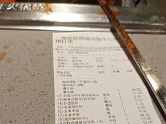 -海底捞火锅(顺城购物中心店)
