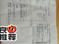 -茂菊口腔连锁(浦东南路店)