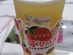 -沪上阿姨·精选茶饮(寒亭佳乐家店)