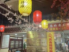 -金杨拉面王小吃面馆·牛三宝面·红烧牛肉粉