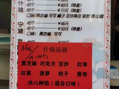 -康乐(滨江道店)