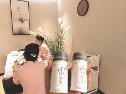 -阅年轻·AI家庭健康体质调理