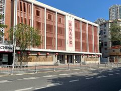 -汕头市小公园-侨批文物馆