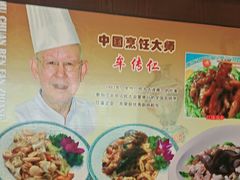 -牟传仁饭庄(星海店)
