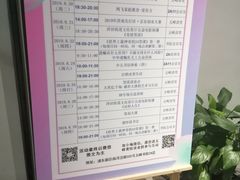 -五峰书院(南洋泾路店)