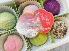 -好一朵茉莉花(老门东店)