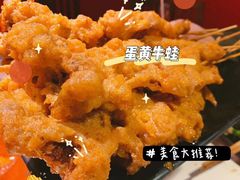 牛蛙-老天桥蛙炉火锅(姑苏总店)