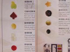 -Lady M New York(澳门伦敦人店)