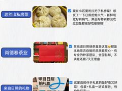-日照海滨国家森林公园