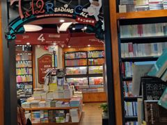 -西西弗书店(城西银泰城店)