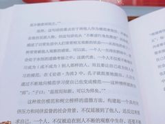 -西西弗书店&矢量咖啡(壹方购物中心店)