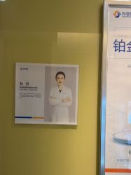 -苏亚医美·高端注射明星整形机构