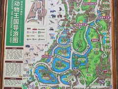-长鹿旅游休博园