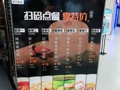 -赤酱红油(家乐福店)