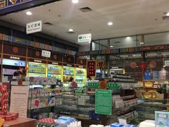 -同仁堂(北清路永旺国际店)