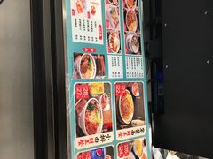 -十八家面馆(均瑶店)