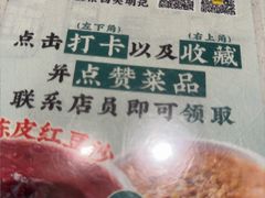 -西关明记肠粉·亚洲地标美食(北京路店)
