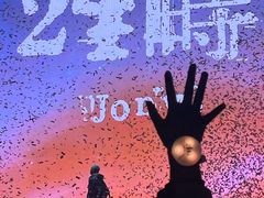 -梦之蓝青奥体育公园体育馆