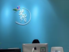 -艺熠舞蹈口才主持表演艺术中心(爱琴海校区)
