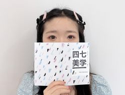 -Four Seven·半永久纹眉