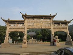-第一山景区