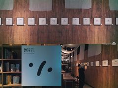 -boundaries籬苑(瑞光创意工厂-贰号院店)