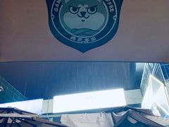 -野萃山·潮汕厚果汁(十亩地店)