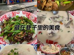 -生记(苏眼井店)