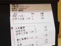 -赤稻·日式料理(禅城店)