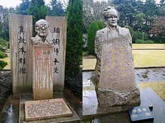 -宋庆龄陵园