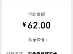 -德兴馆(山西南路店)