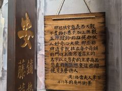 -荔湾博物馆