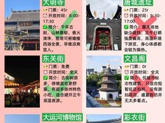 -陈记菜馆·非遗淮扬菜(东关街教场店)