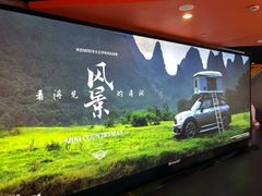 -卢米埃影城(苏州园区华润杜比全景声激光店)