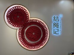 点击看大图 -结绳记(朝阳大悦城店)