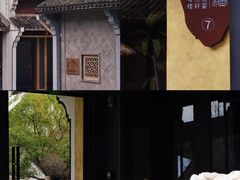 -柯岩风景区