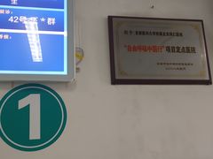 -首都医科大学附属北京同仁医院(西区)