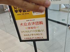-i彻射箭俱乐部(新光界店)