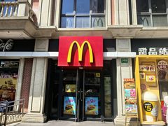 -麦当劳(鲁迅公园店)