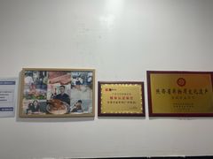 -丰登陕西水盆牛羊肉·泡馍