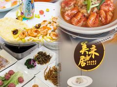-美未居·老字号·地道顺德菜·桑拿鸡·鱼生(容桂店)