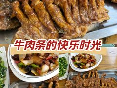 -俺家菜馆(百里峡店)