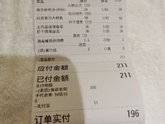 -食欲老院子荆芥疙瘩汤(经五路店)