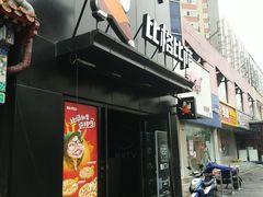 -比格比萨(方庄店)